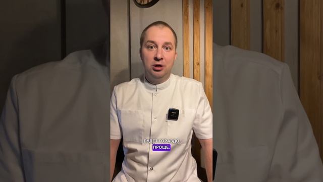 Реабилитация позвоночника.