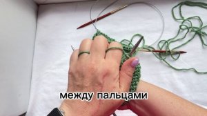 Рядность. Способы устранения рядности. Два вида лицевой глади