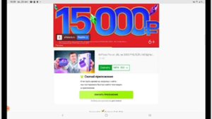 как скачать видео с YouTube