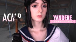 АСМР Аяно Аиши похитила тебя и угрожает расправой | Ролевая игра "Yandere Simulator"