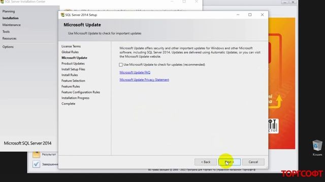 Як встановити програму обліку Торгсофт?