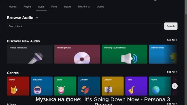 КАК ЖЕ ПОЛЬЗОВАТЬСЯ БУМБОКСОМ В ДОМОФОНЕ_
