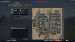 War Thunder. Ну что мне везет так на рандомов, просто стадо....