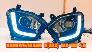 Противотуманные фары SsangYong Actyon от Ledstudio!