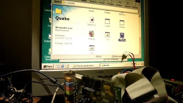 sb0220 2 test смотреть онлайн