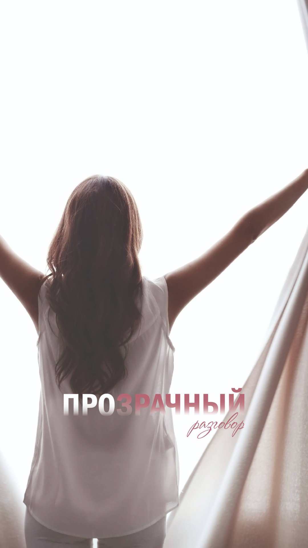 Я должна справляться сама