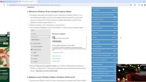 Игровые функции недоступны для рабочего стола Windows ОБЪЯСНЕНО gadgetshelp,com Google Chrome 2