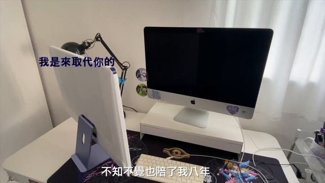 開箱 | Purple iMac M3 🖥️ ✨第一支vlog