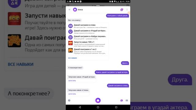 Троллинг алисы смотреть онлайн