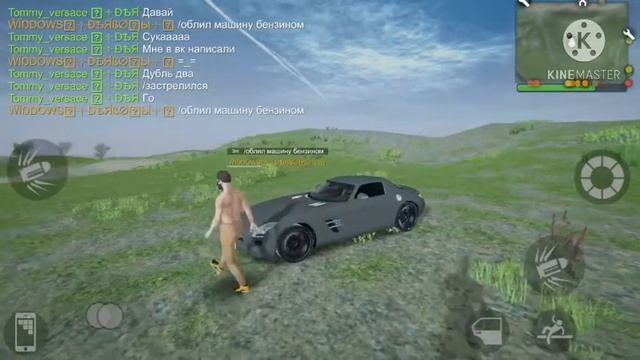 ГОРИ ГОРИ ЯСНО! (MadOut2) смотреть онлайн