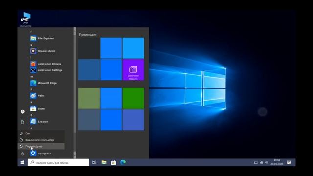 смешные ошибки windows 10 Ч4 смотреть онлайн