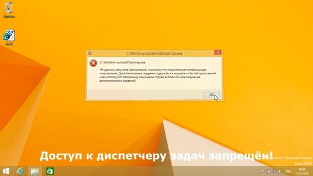 Импортирую реестр из Windows 10 в Windows 8 1 смотреть онлайн