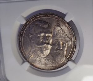 Рубль 1913 NGC MS 64+ 677 видео