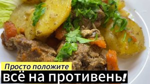 Мясо с Овощами в Духовке Рецепт, Который Порадует Ваших Гостей!