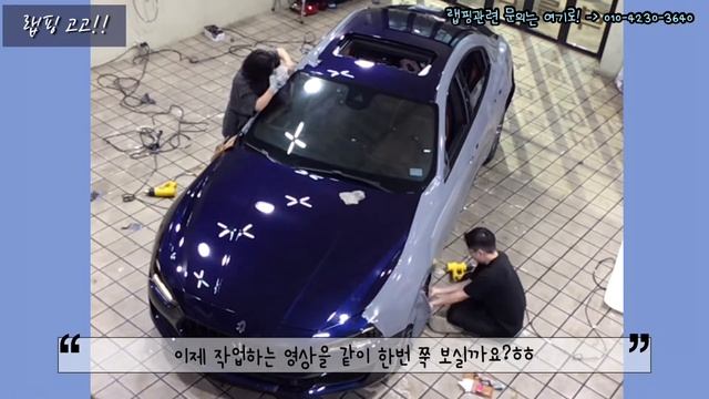 마세라티 기블리 전체랩핑 풀영상! смотреть онлайн
