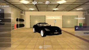 ЛУЧШАЯ МАШИНА?! ИСПОЛНИЛ ЕЩЁ ОДНУ МЕЧТУ на ГРАНД МОБАЙЛ