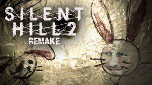 Ещё гуще | Silent Hill 2 прохождение: 3.