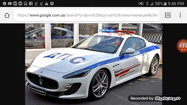 Рам-мусарам