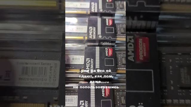 Никому ненужная оперативная память DDR3