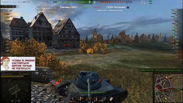 Bat.-Chatillion 25t Обзор смотреть онлайн