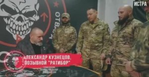 ❗🇷🇺🎻⚡ «Ратибор». Боец, ставший командиром! Командир, ставший легендой!⚡