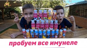 пробуем полезные напитки