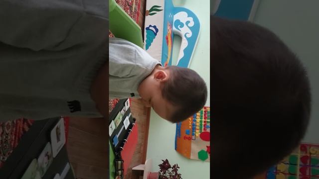 Занятие Айтена-2. Группа в детском саду.