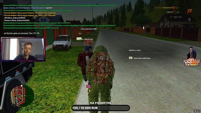 СТРИМ С ВЕБКОЙ ПО РАДМИР РП! 8 СЕРВЕР! РАЗВИВАЕМ БАНДУ! RADMIR RP|HASSLE ONLINE смотреть онлайн