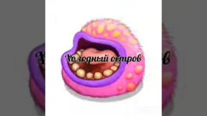 Как вывести эпического мамунта