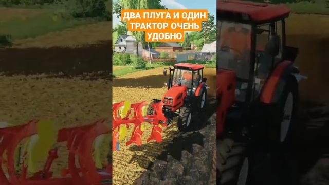 Это лучшее решение для маленьких участков, два плуга за один трактор МТЗ смотреть онлайн