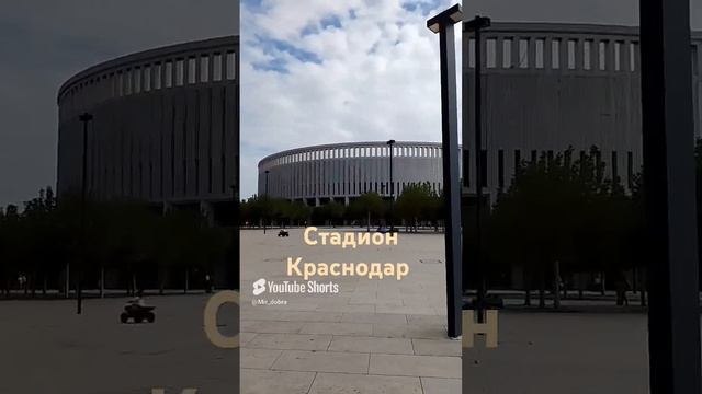 Краснодар парк Галицкого