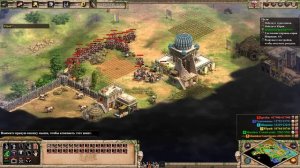 Age of Empires II: Definitive Edition #266 ➤ Кампании: Цари-горцы. Тамара: 3. Протекторат