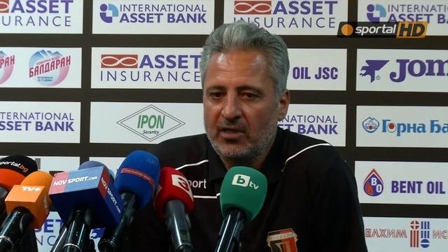 Христо Колев: Имахме големи очаквания, разочаровани сме