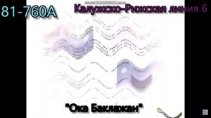 Chilled Windows in Crying Effect