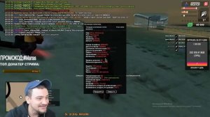 МАРАС ШАКУР НАШЁЛ ШКОЛЬНИКА ПРОГРАММИСТА / MARAS SHAKUR GTA SAMP / МАРАС ШАКУР