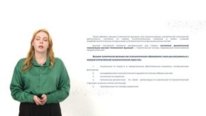 Понятие о ВПФ. Блоки мозга