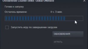 Обновление Counter Strike  Global Offensive 2020 12 25 21 04 37