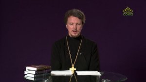 «Страсти и борьба с ними» с протоиереем Андреем Каневым. 14 февраля 2020