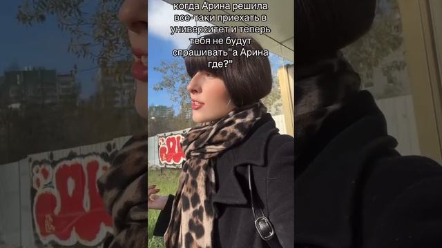 Не пов а рил #РУДН #RUDN #филфак #Универ #студенты #вуз #shorts