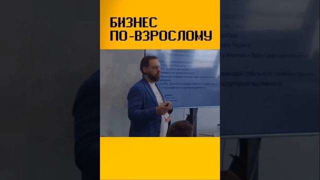 Инсайд - взвешивание контрактации и внесение в бюджет взвешенной выручки #shorts #business