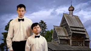 Песнь о Борисе и Глебе