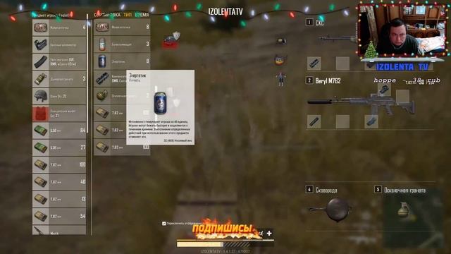 "НОЧНОЙ СТРИМ PUBG LITE "!!! 📢📢📢 смотреть онлайн