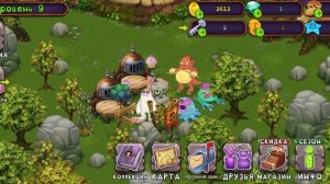 Я вернулся в My Singing Monsters 1063992293CH