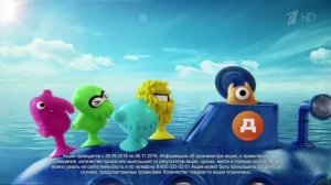 #Реклама для детей