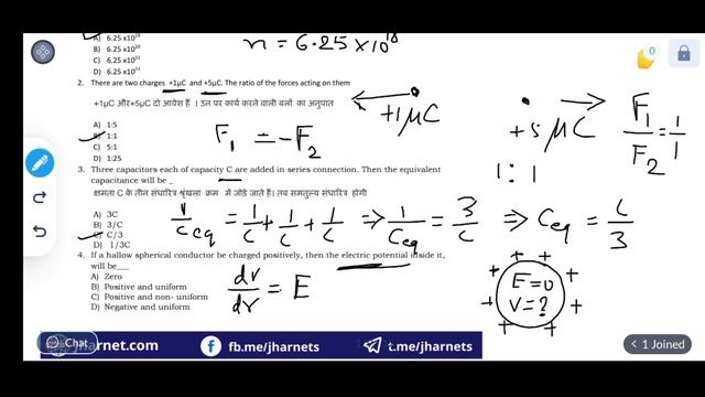 JAC MODEL PAPER 2023 PHYSICS SOLUTIONS || Part 1|| #boardexam #class12 #physics