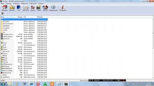 Как крякнуть WinRar.