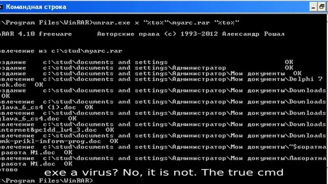 Использование аргументов командной строки для терминала windowsusing command-line arguments for wi. смотреть онлайн