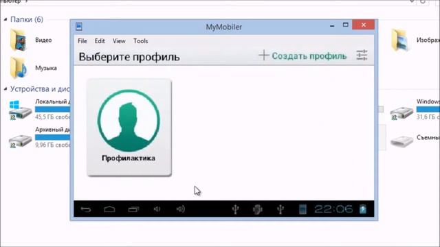 Lesson 12 Biomedis Android Transfer Database to another device смотреть онлайн