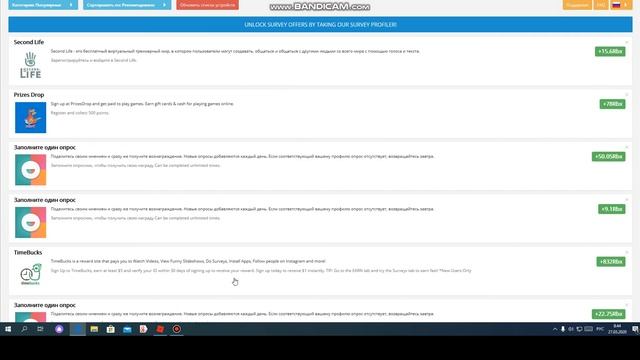 3 сайта для зароботка робуксов))1 лучший сылочка в описании смотреть онлайн