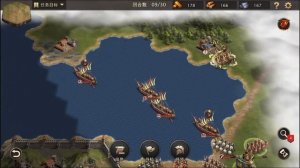 Rome Empire War Punic War Mission 7